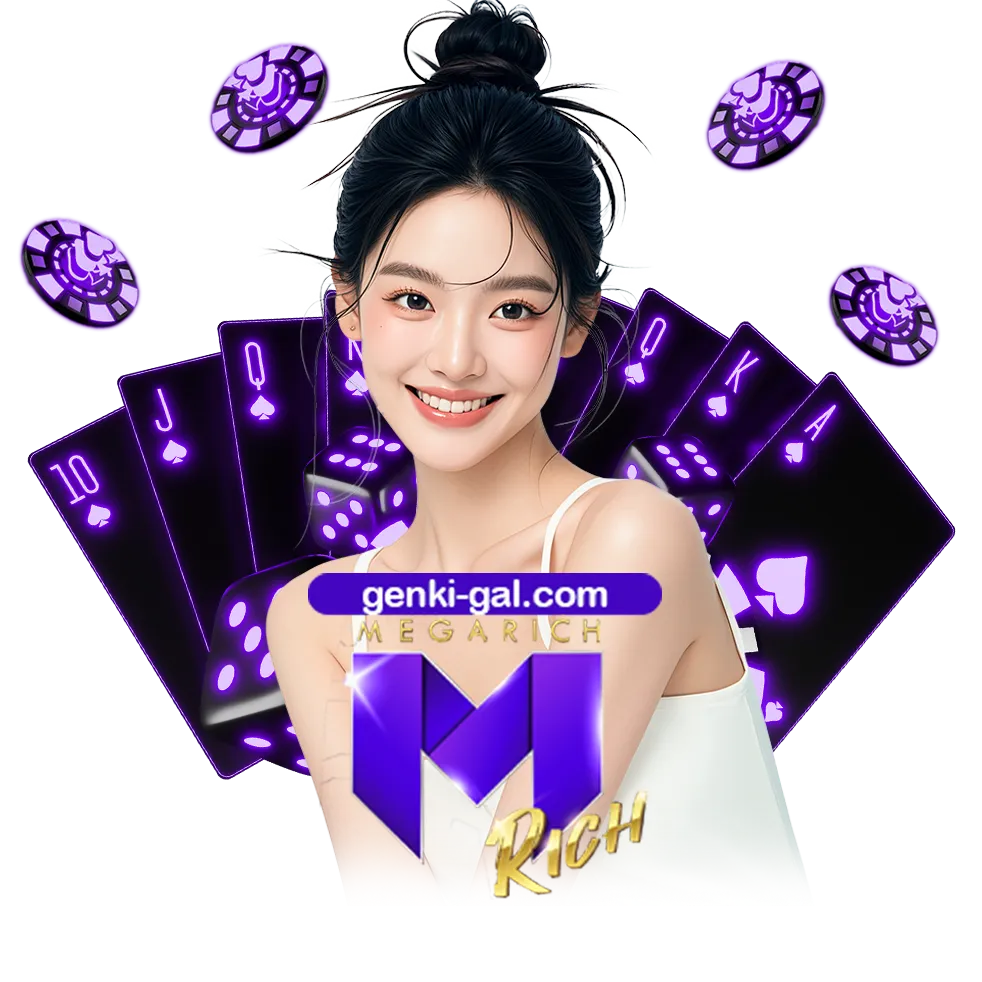 88megarich